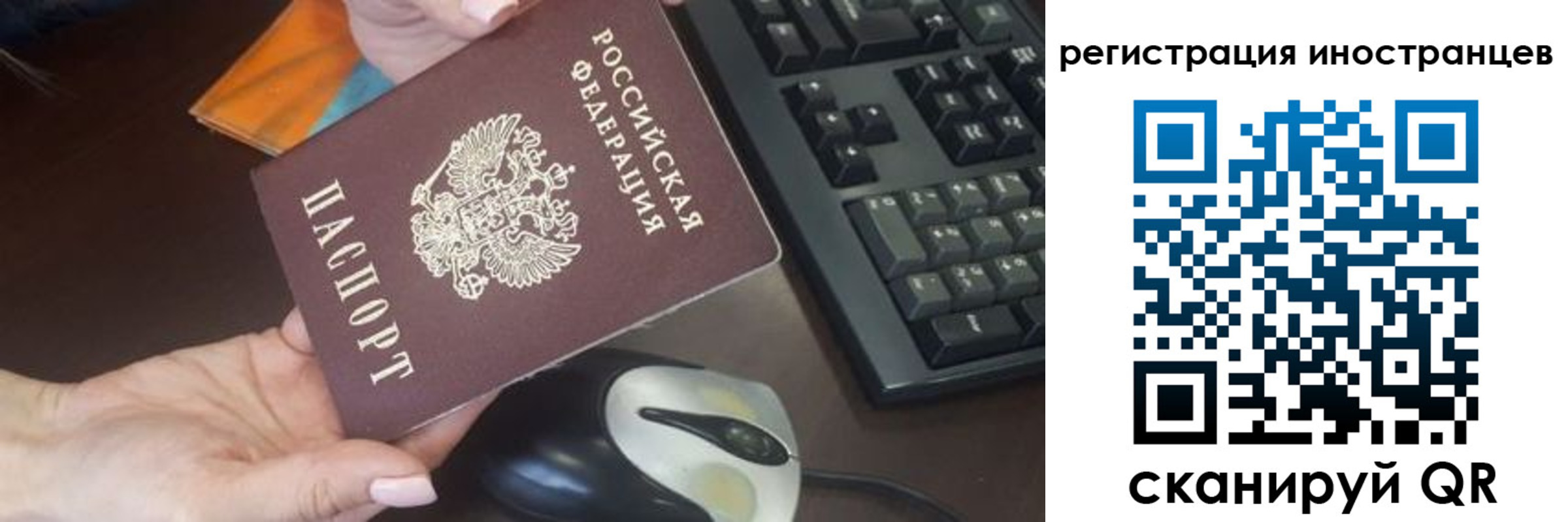 регистрация для дет. сада в Находке