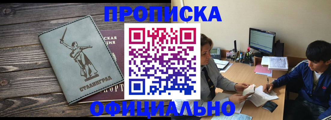 форма 3 в Находке